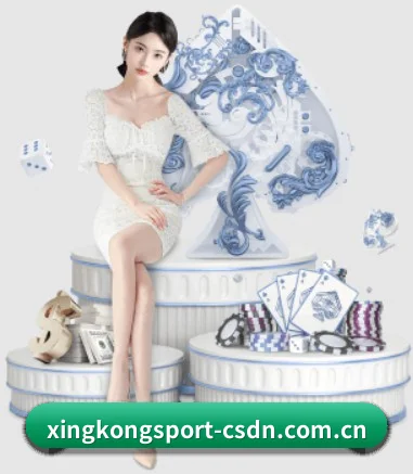 星空体育app APP 界面（xingkong）